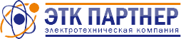 ЭТК Партнёр